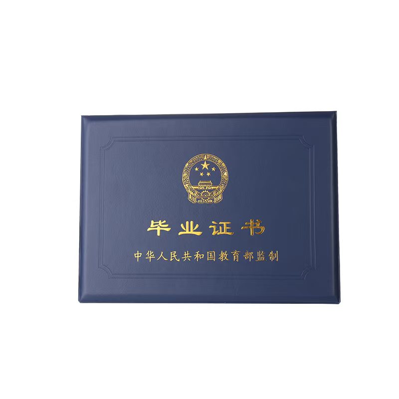 专业制作各种证件哪家便宜?比了3家我直呼内行