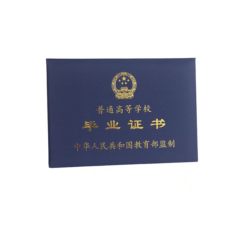 专业制作各种证件哪家便宜?比了3家我直呼内行